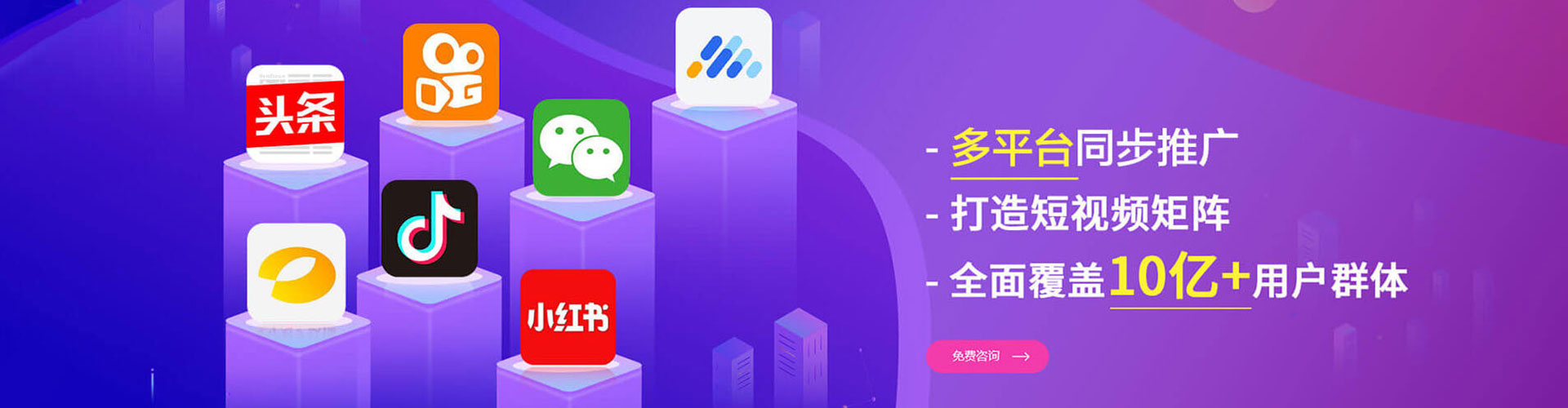 浦城信息流代运营