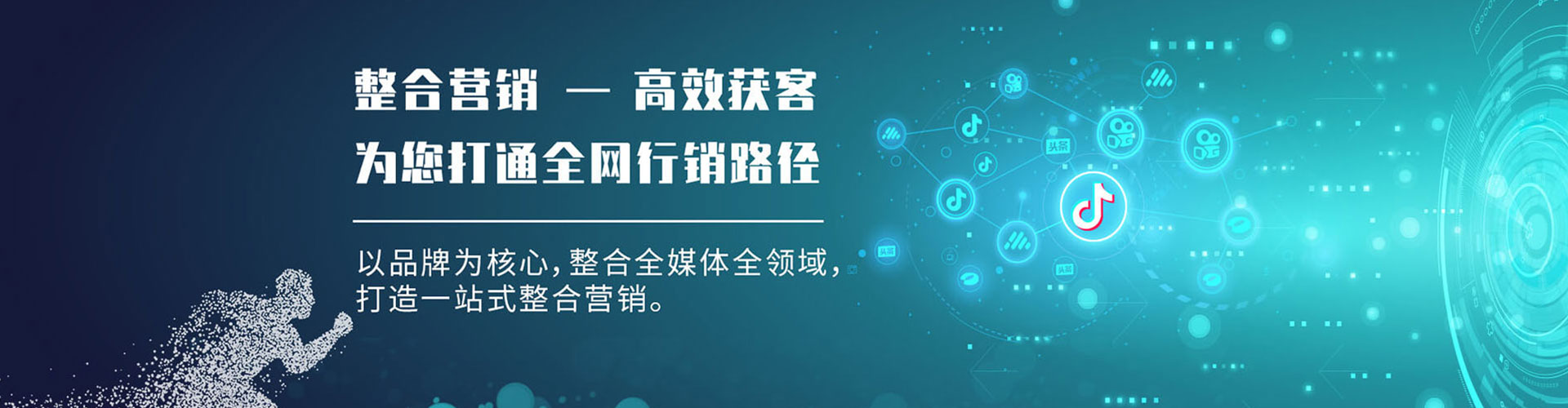 浦城sem专员