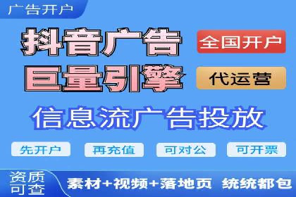 行业专家眼中的信息流代理：案例与未来趋势