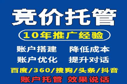 百度SEM优化案例：关键词策略提升广告效果