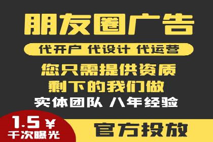 揭秘信息流优化师：成功案例背后的技巧