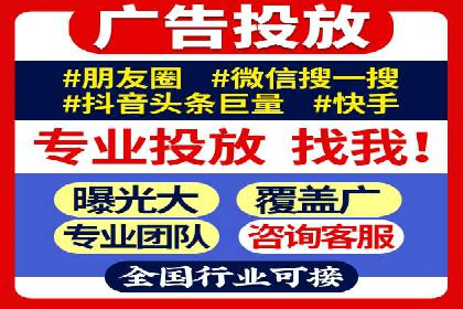 百度广告推广在医疗行业的运用案例